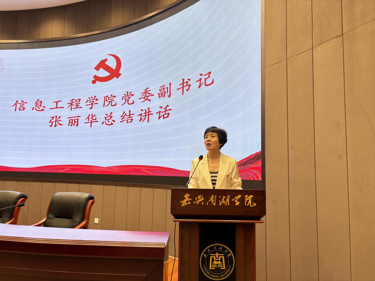 信息工程学院业余党校优秀学员_机电工程学院业余党校结业典礼_业余党校考试