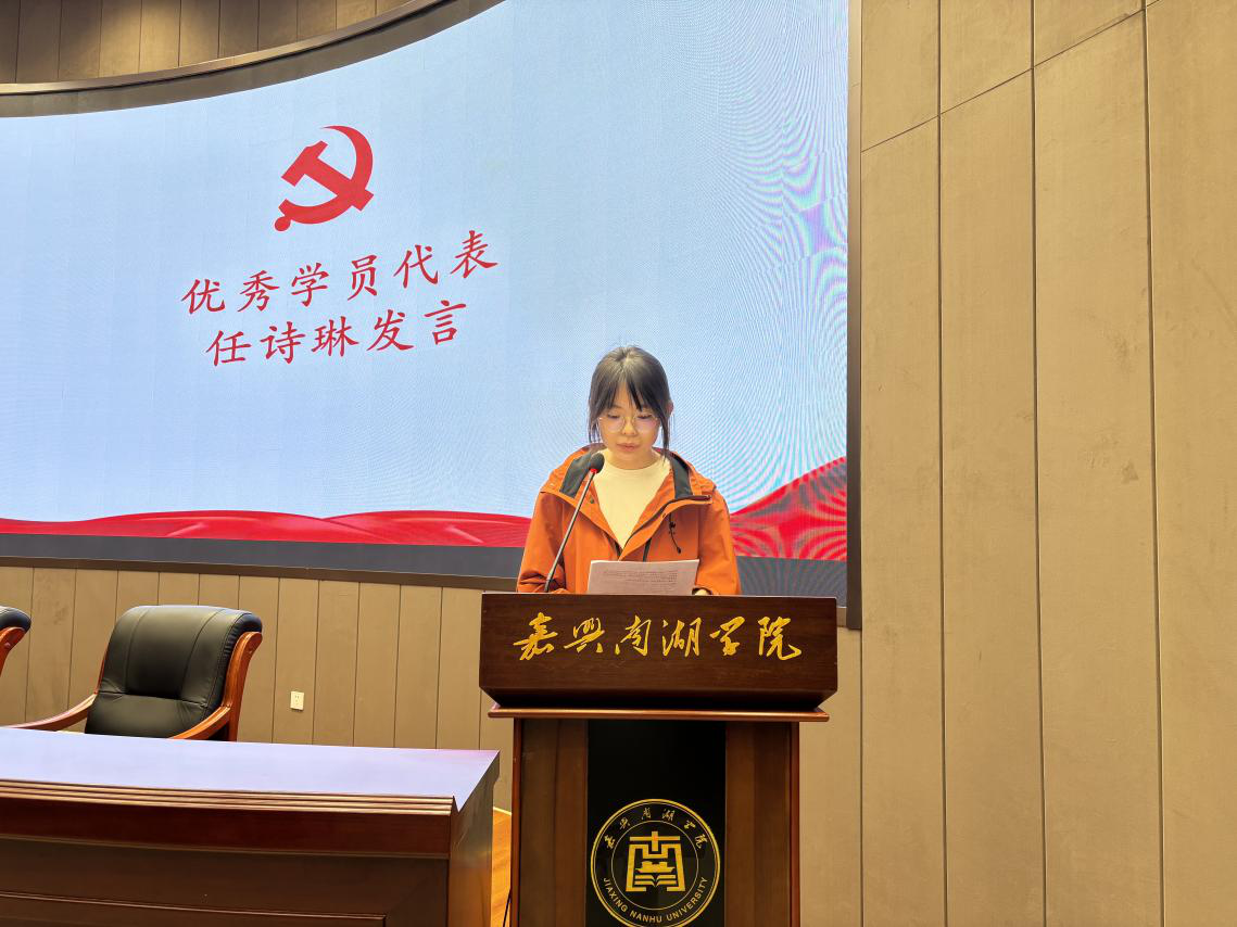 信息工程学院业余党校优秀学员_机电工程学院业余党校结业典礼_业余党校考试